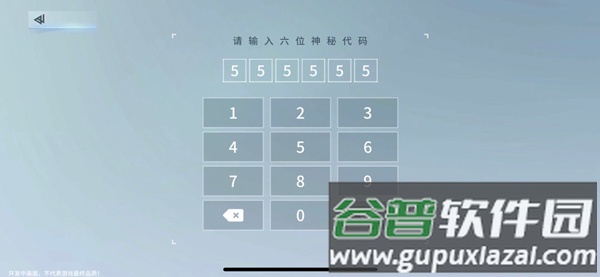 锚点降临港台服最新版