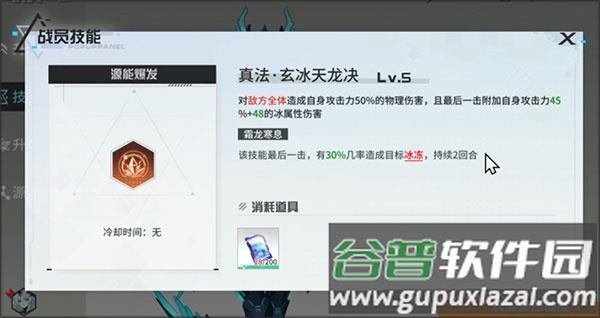 锚点降临港台服最新版