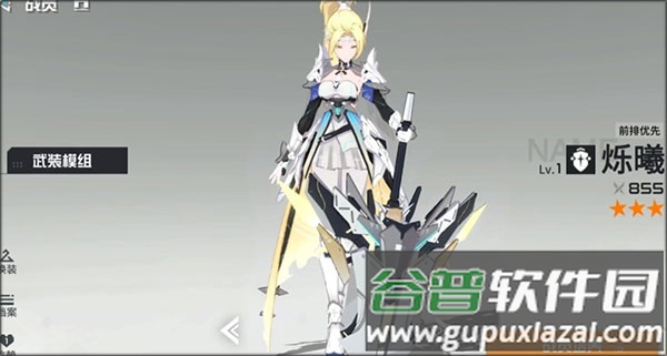 锚点降临港台服最新版