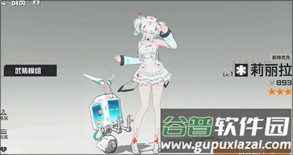 锚点降临港台服最新版