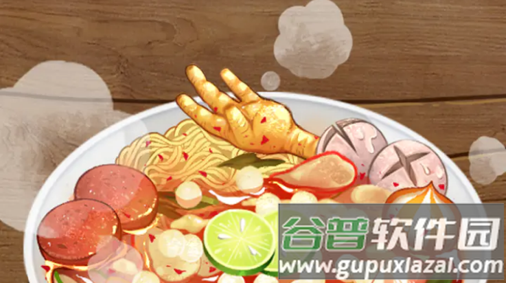 印尼肉汁面摊游戏截图4