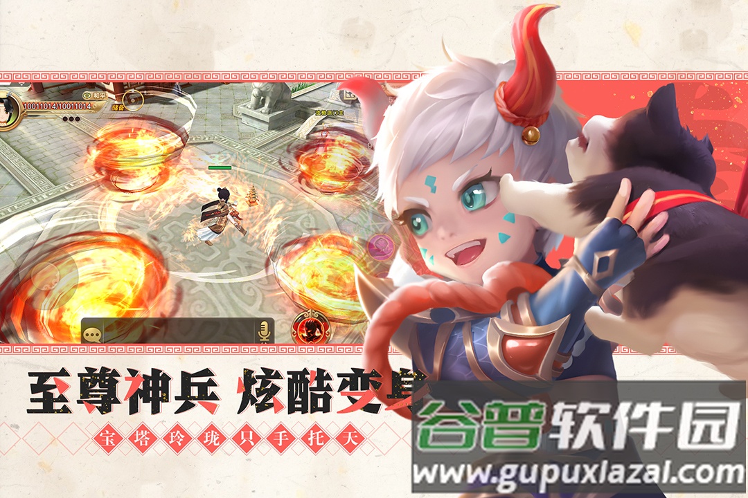 热血江湖怀旧版下载截图1