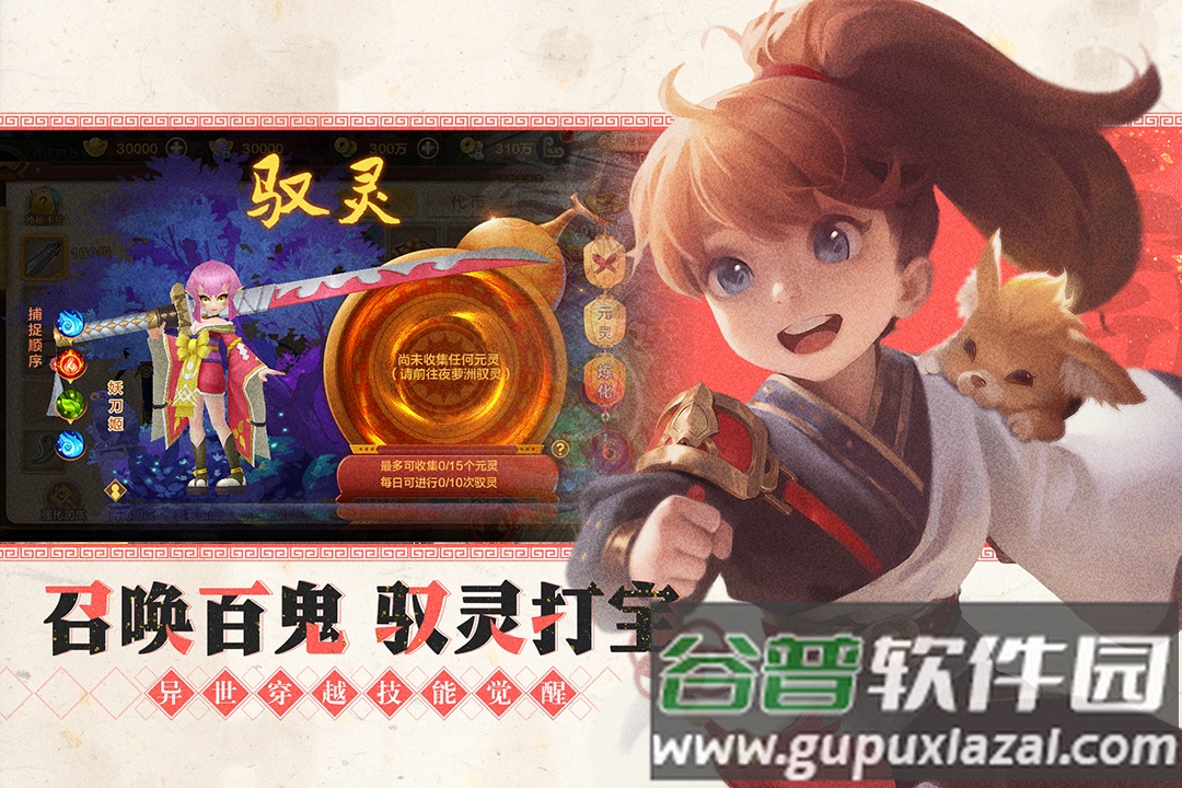 热血江湖怀旧版下载截图2