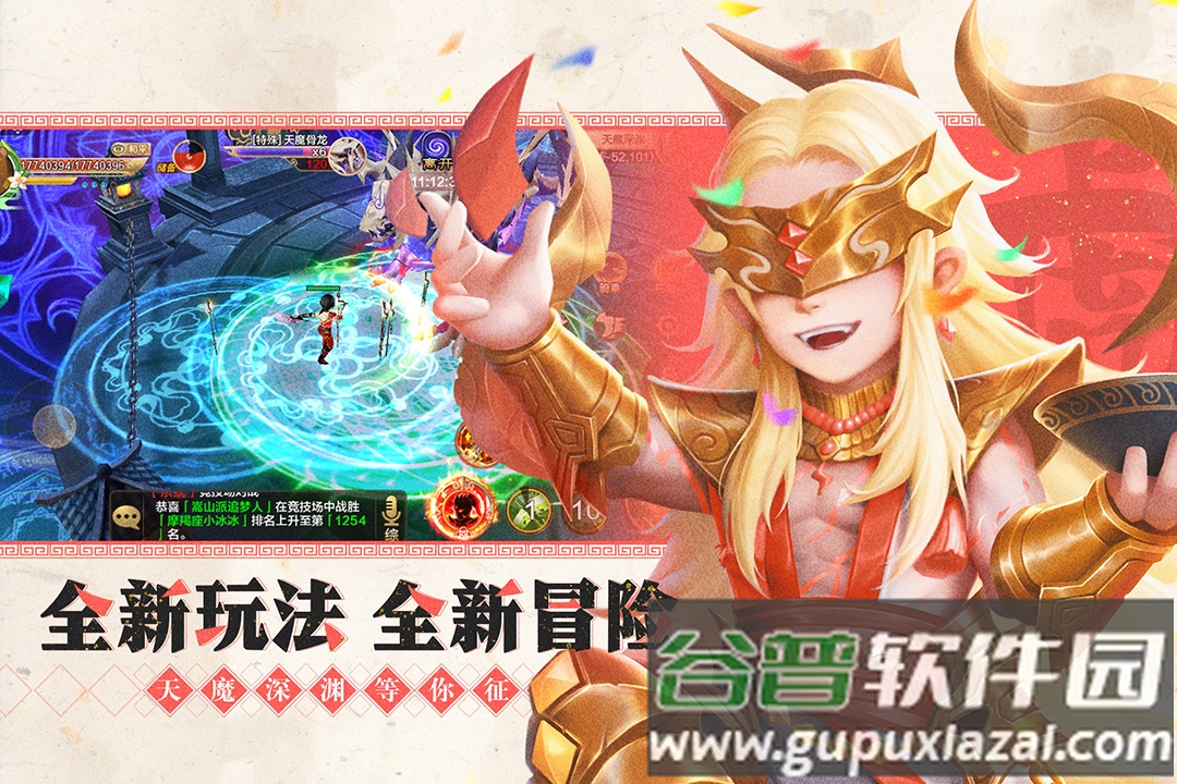 热血江湖怀旧版下载截图3