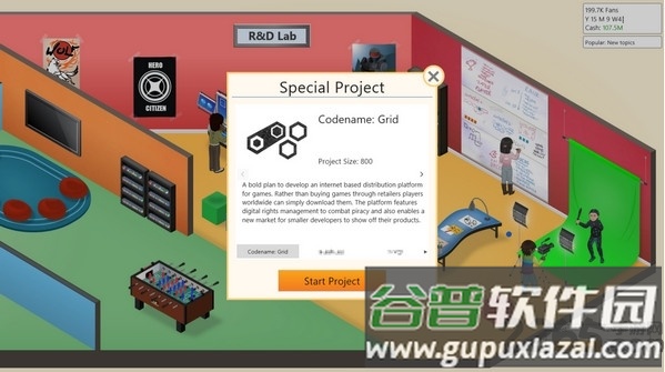 游戏开发巨头安卓中文版截图2