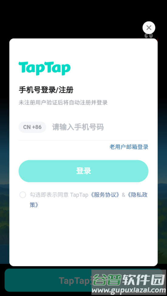穿越模拟器小游戏