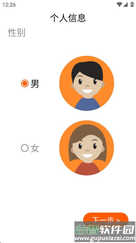 sunnyfit下载手环截图2