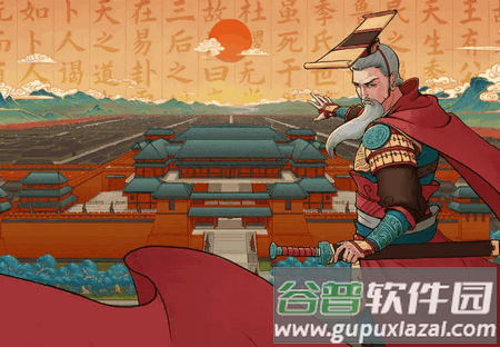 大周列国志犀游版本 大周列国志犀游版本