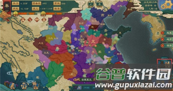 大周列国志犀游版本