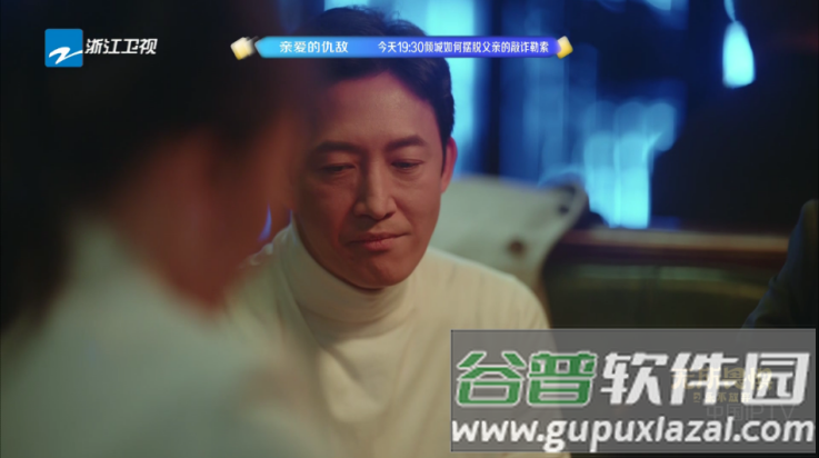 宝盒tv盒子2025最新版本截图2