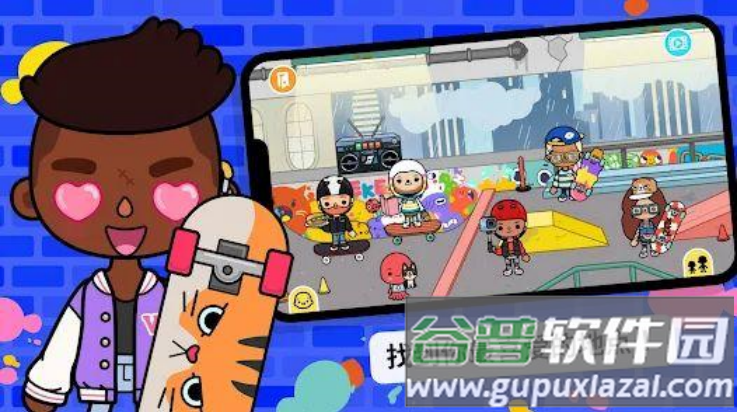 托卡生活世界全解锁版本2025截图2