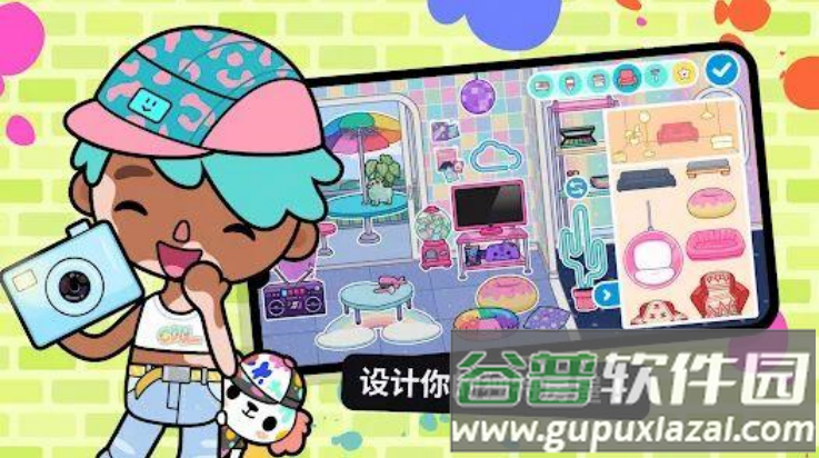 托卡生活世界全解锁版本2025截图4