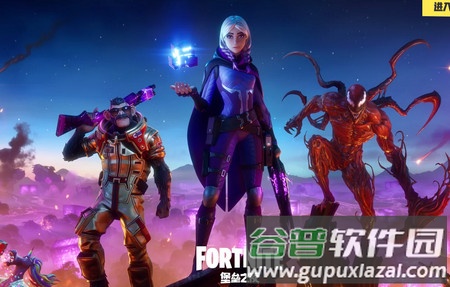 Fortnite堡垒之夜手游