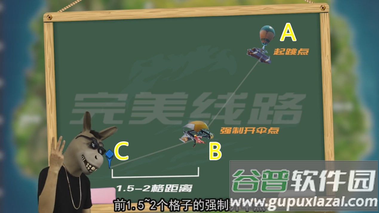 Fortnite堡垒之夜手游