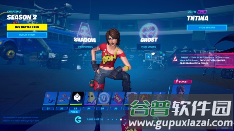 Fortnite堡垒之夜手游国际服截图2