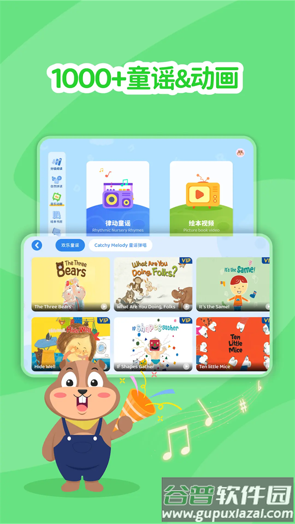 心智麦田app截图3