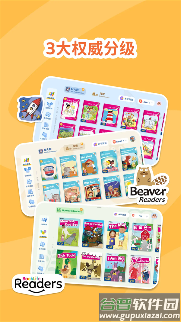 心智麦田app截图4