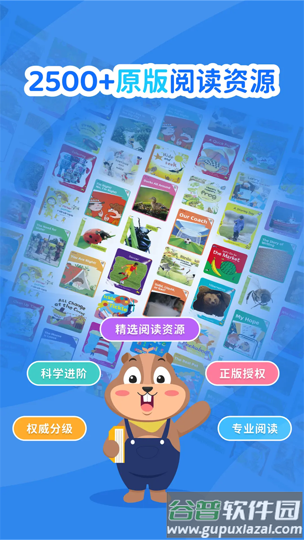 心智麦田app截图5