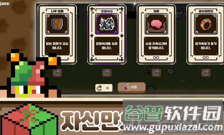 枪火轮回肉鸽射击手游最新版(枪火轮回:肉鸽射击安装器)截图3