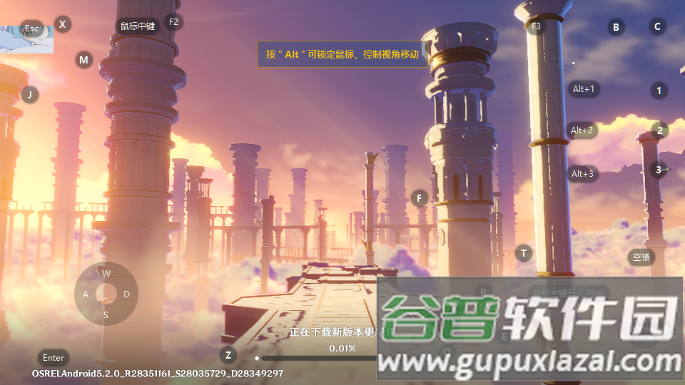 原神池鸳直装国际版最新版截图1