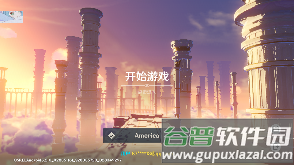 原神池鸳直装国际版最新版截图4