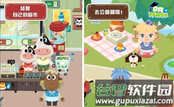 熊猫博士小镇2025最新完整版截图2