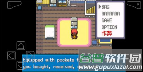 口袋妖怪去吧超梦汉化版截图2