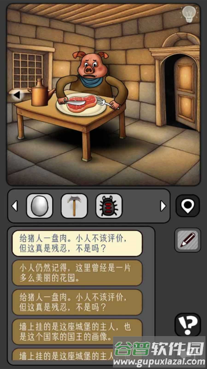 宇宙怪谈游戏截图1