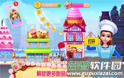 我的面包房帝国游戏(甜甜面包帝国)