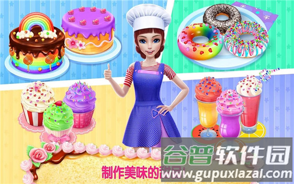 我的面包房帝国游戏(甜甜面包帝国)截图5