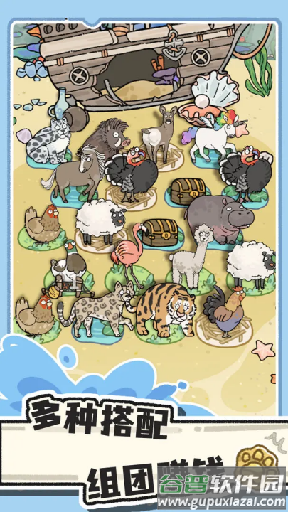 猫神牧场手机版截图2