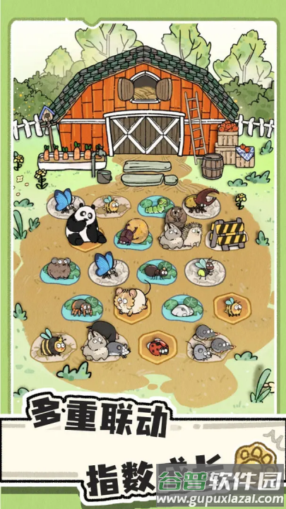 猫神牧场手机版截图3