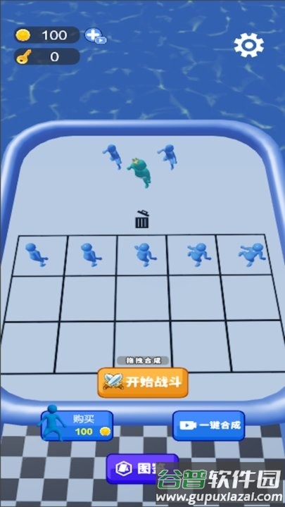 一路进化向前冲最新版截图3