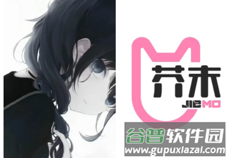 芥子空间最新版(芥末空间app)