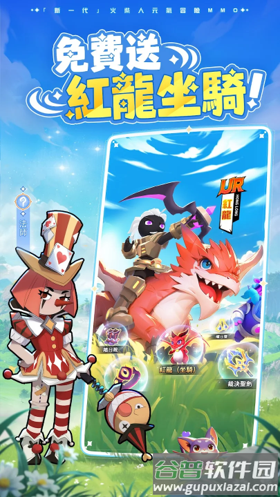 火柴人go游戏(火柴人GO国际服安装器)截图2