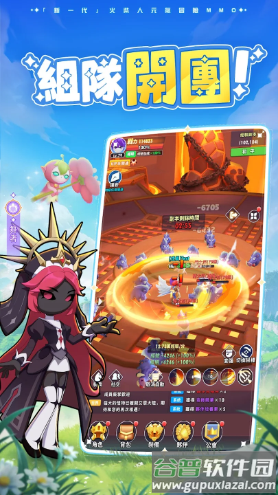 火柴人go游戏(火柴人GO国际服安装器)截图4