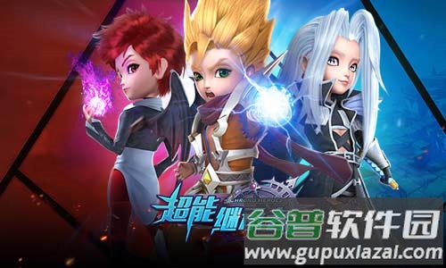 超能继承者2唤新版