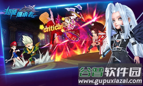 超能继承者2唤新版