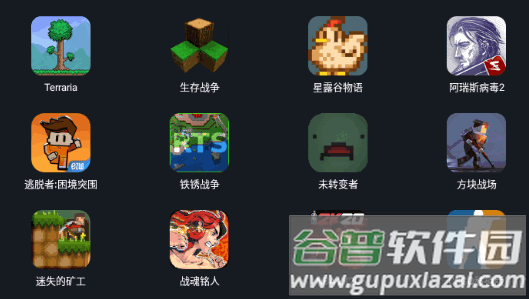 像素联机会员免费版