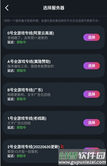 像素联机下载最新版本