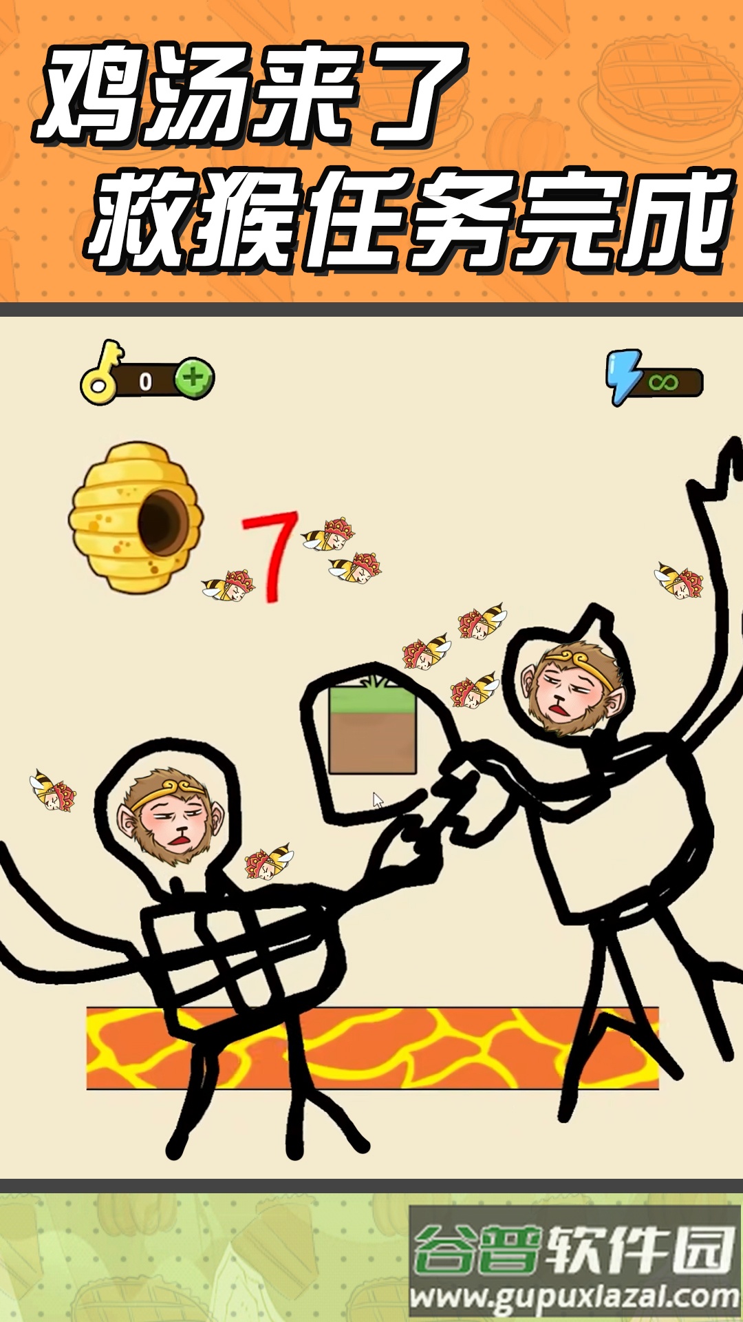 脑洞大画家小游戏截图1