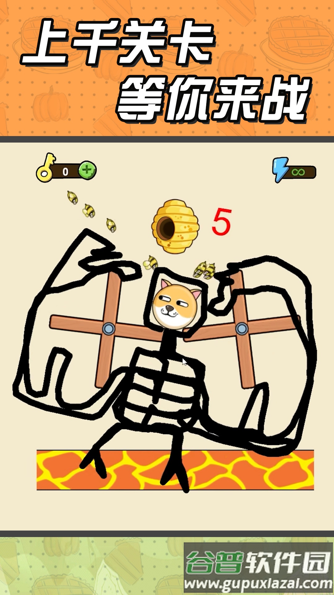 脑洞大画家小游戏截图3