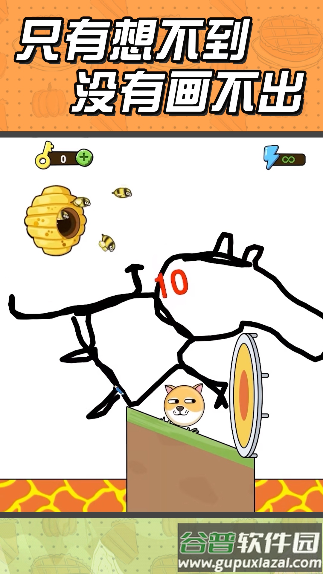 脑洞大画家小游戏截图4