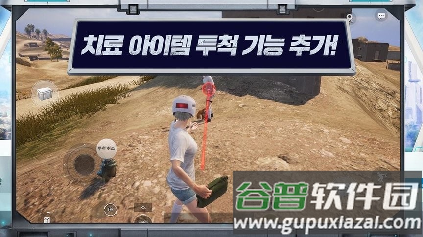 pubg韩国服最新版(pubgmobile kr apk)截图3
