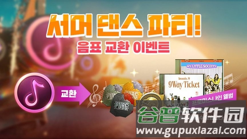 pubg韩国服最新版(pubgmobile kr apk)截图4