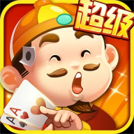 欢乐超级斗地主手游v1.0.0
