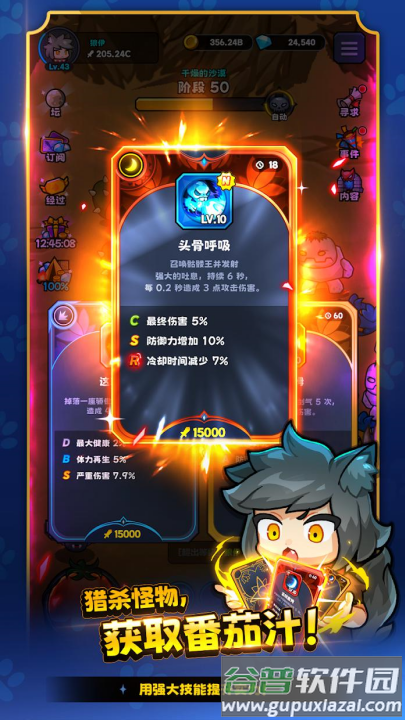 狼少女兰吉游戏(狼少女兰吉国际服安装器)截图1