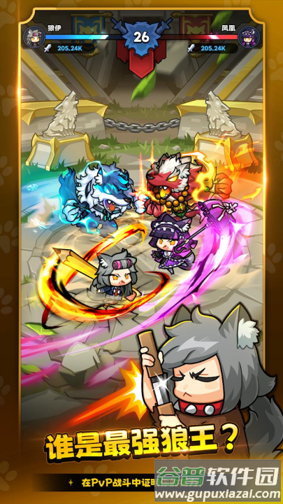 狼少女兰吉游戏(狼少女兰吉国际服安装器)截图3