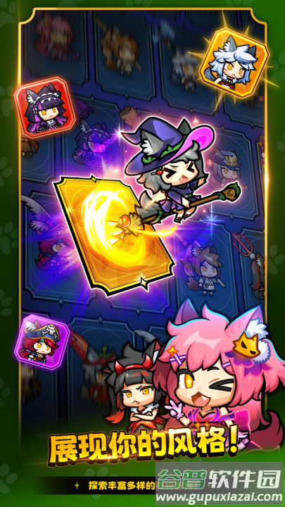 狼少女兰吉游戏(狼少女兰吉国际服安装器)截图4