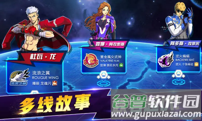 冲破天际线游戏截图2